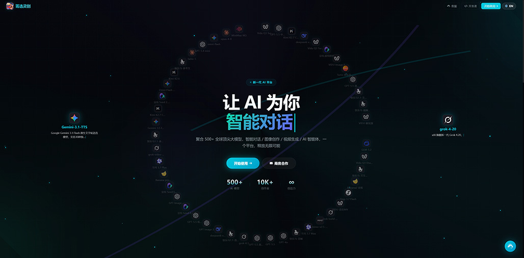 AI电商海报全自动量产
